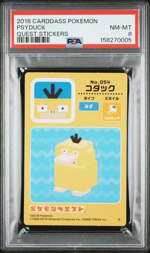 Psyduck