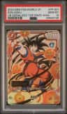 Son Goku