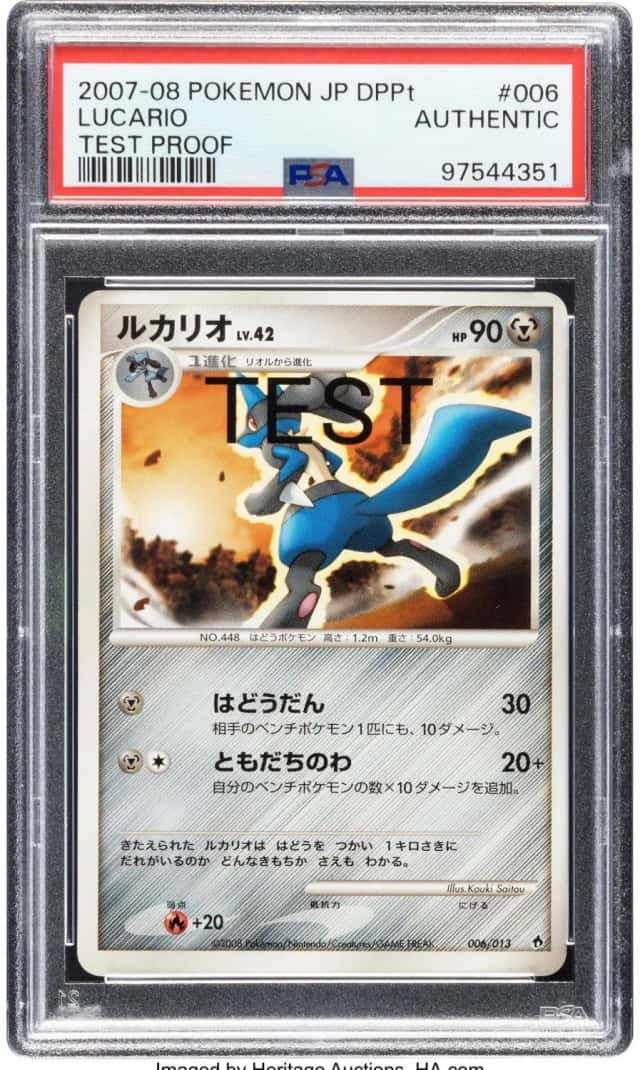 Lucario