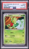 Treecko