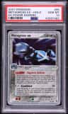 Metagross Ex