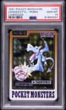 Aerodactyl