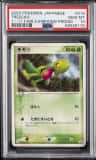 Treecko