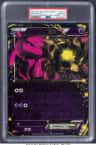 Mewtwo Ex