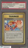 Touch Generation