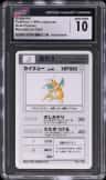 Dragonite