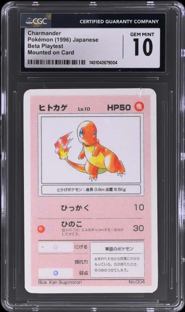 Charmander