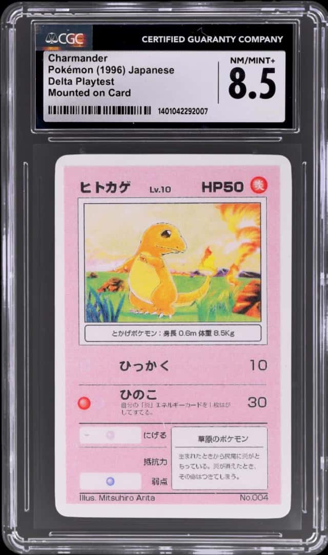 Charmander