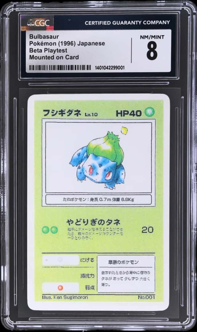 Bulbasaur