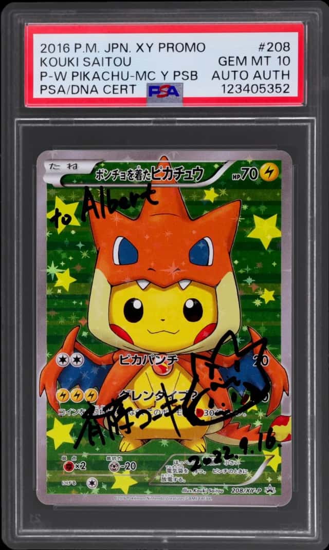 Poncho-wearing Pikachu