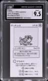 Pidgey