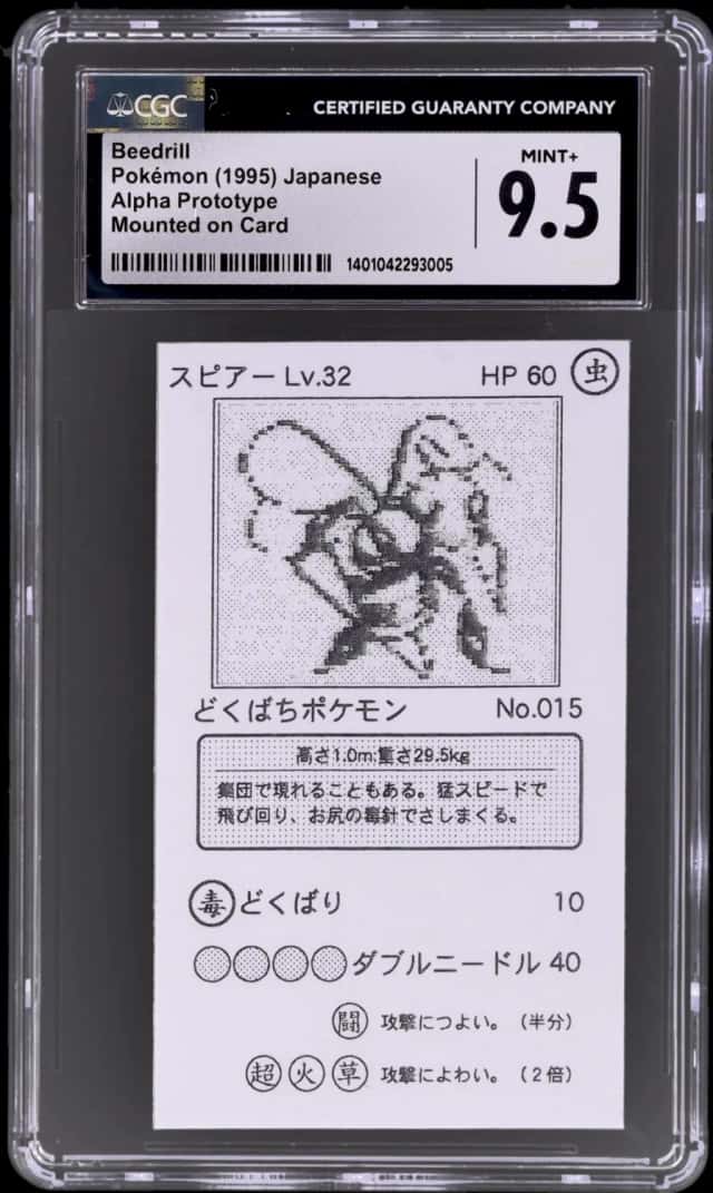 Beedrill