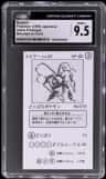 Beedrill