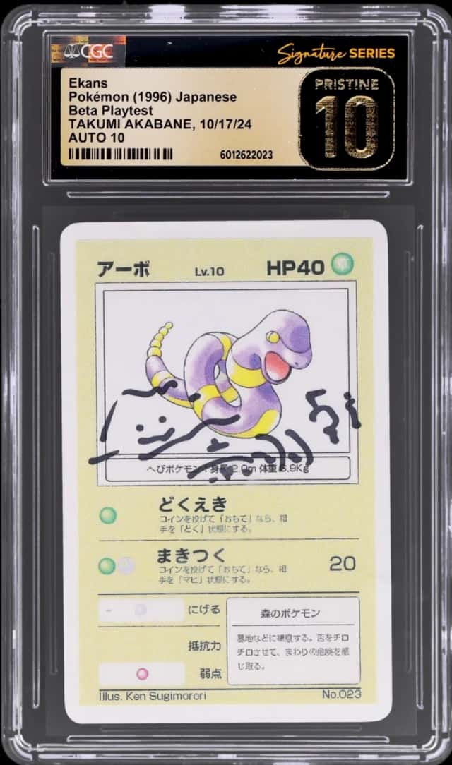 Ekans