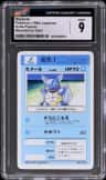 Wartortle