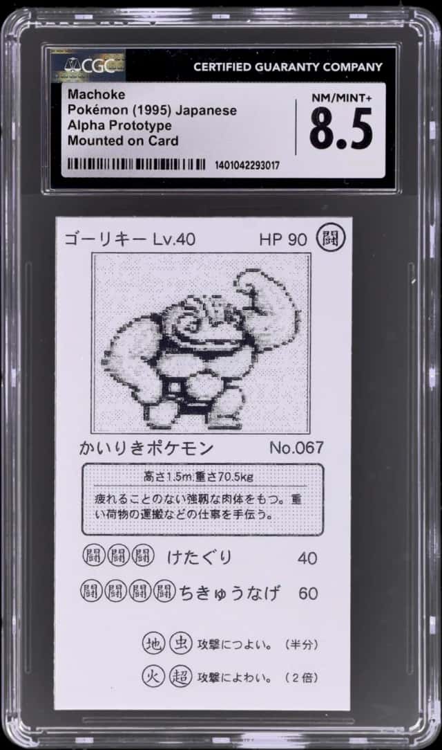 Machoke