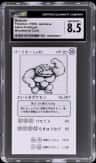 Machoke