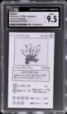 Oddish