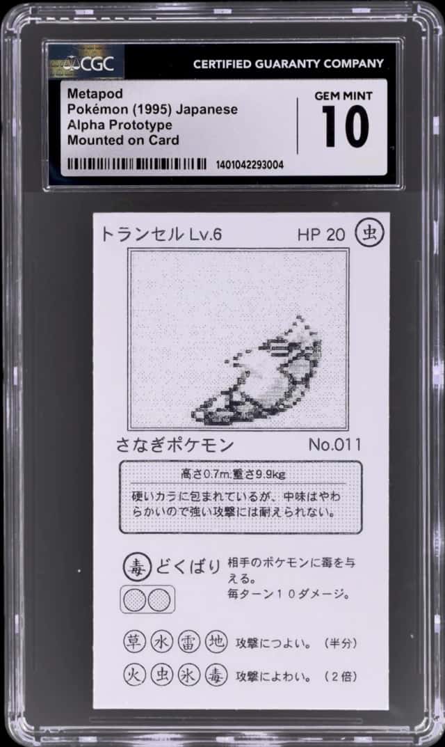 Metapod