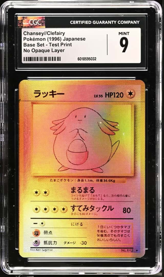 Chansey//Clefairy