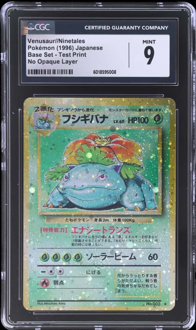 Venusaur//Ninetales