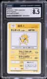 Jolteon