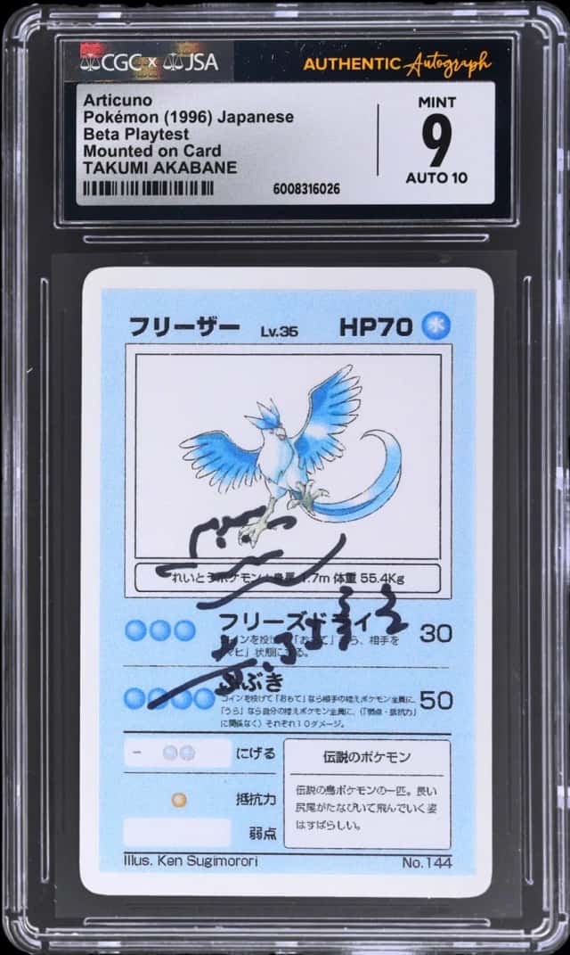 Articuno