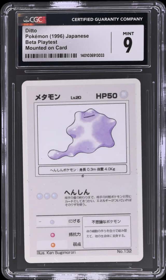 Ditto