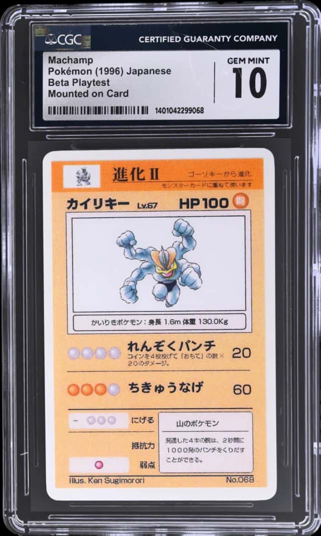 Machamp