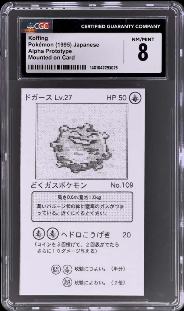 Koffing