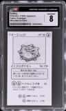 Koffing