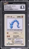Onix