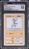 Machop