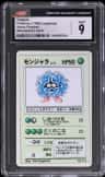 Tangela