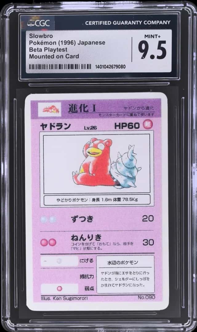 Slowbro