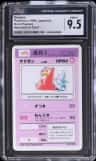 Slowbro