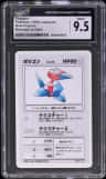 Porygon