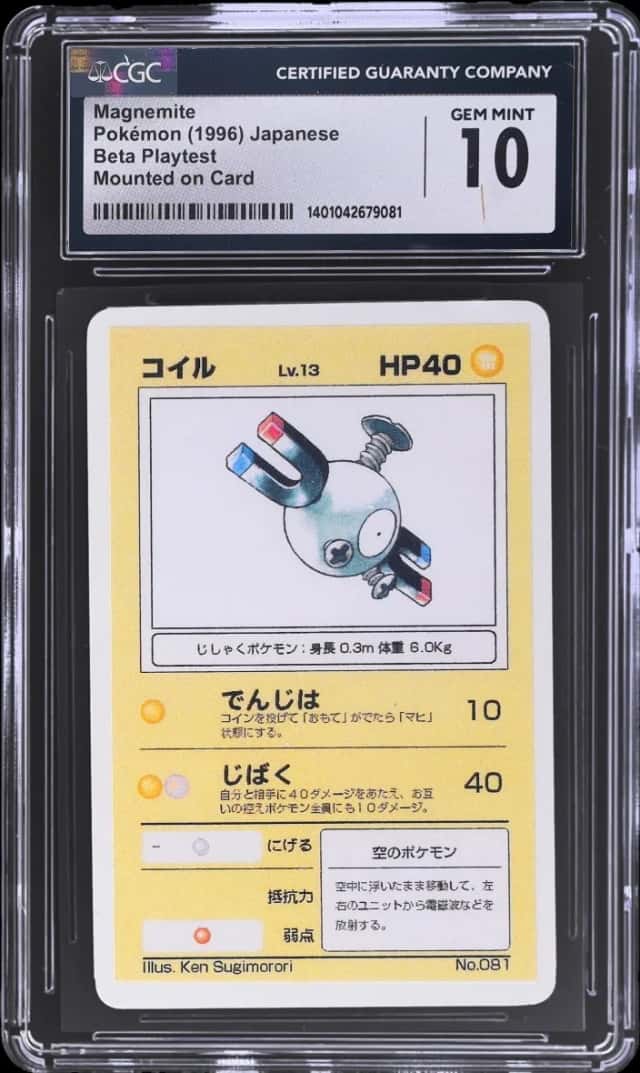 Magnemite