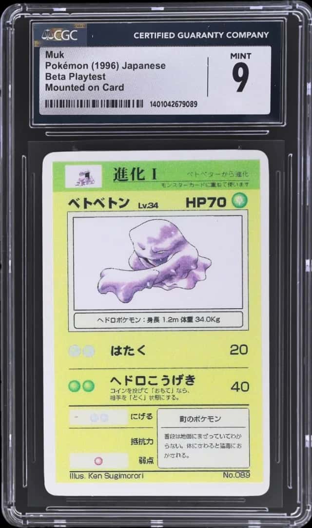Muk