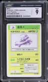 Muk