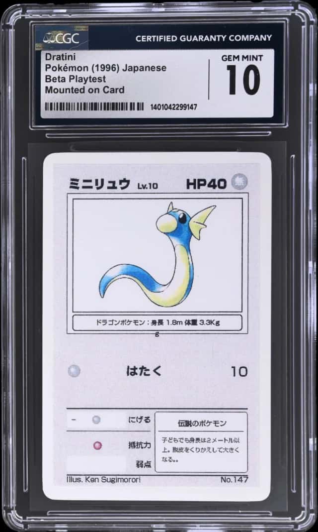 Dratini