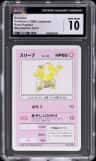 Drowzee