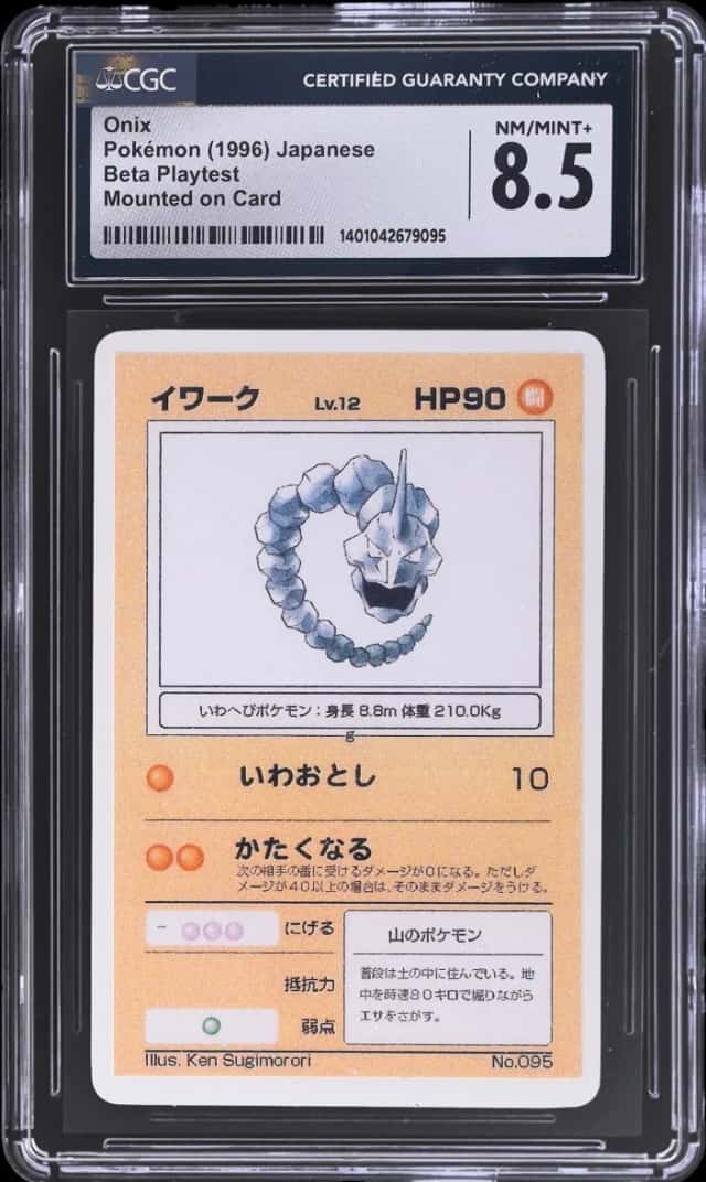 Onix