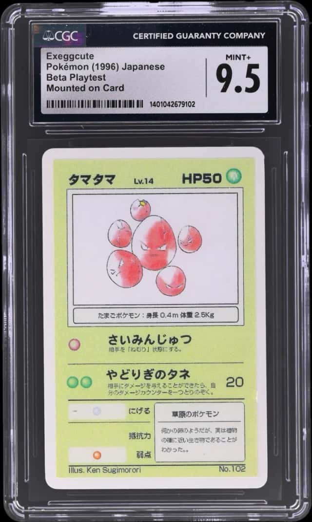 Exeggcute