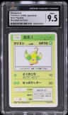 Weepinbell