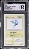 Zubat