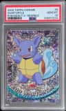 Wartortle
