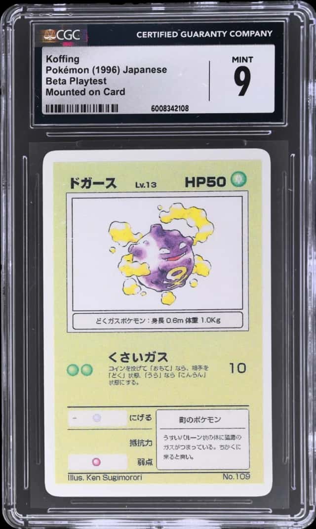 Koffing