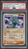 Kingdra Ex δ