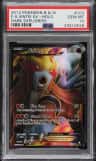 Entei Ex
